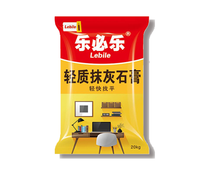 樂必樂輕質抹灰石膏